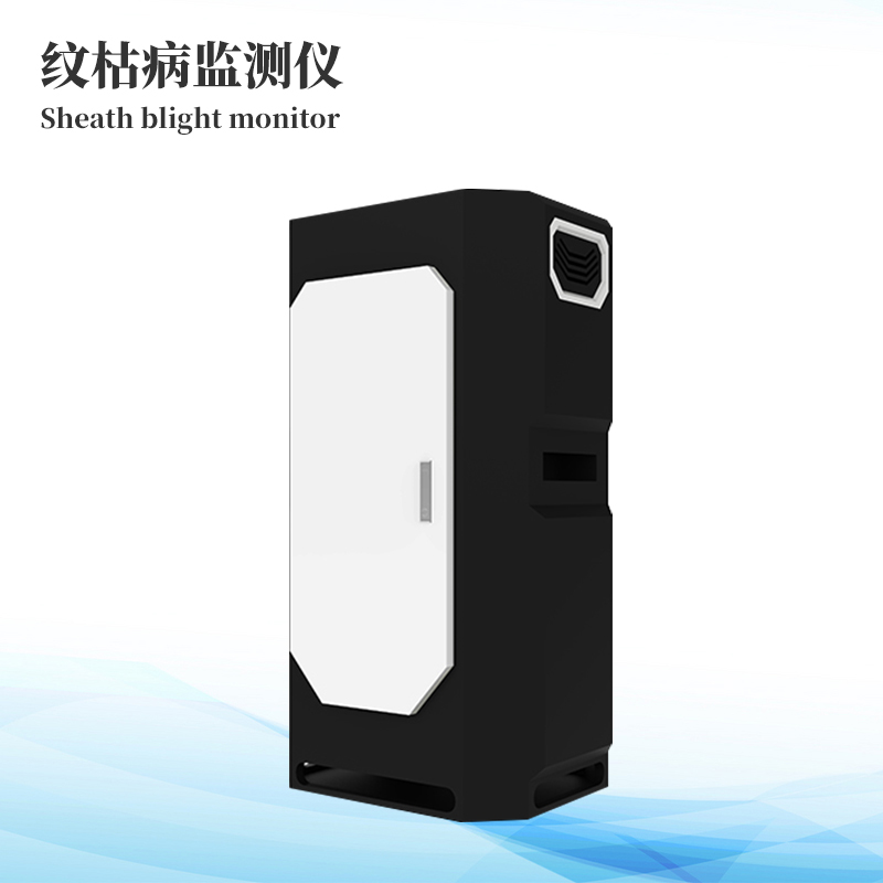  水稻紋枯病監測儀